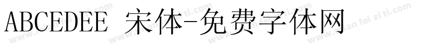 ABCEDEE 宋体字体转换